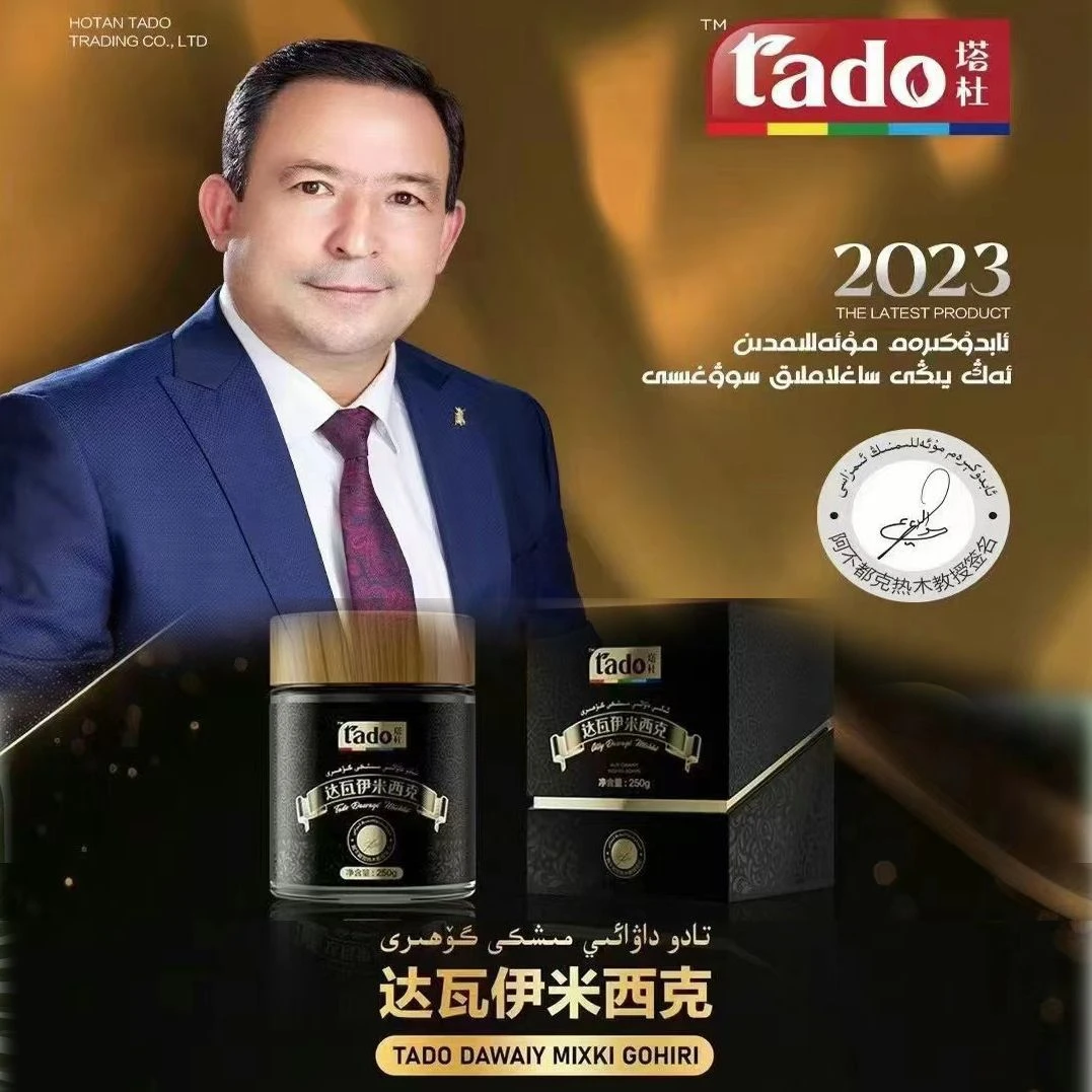 tado dawayi mixki 塔杜达瓦伊米西克酱 250克