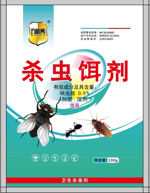 方师傅杀虫饵剂100g可干撒可兑水适合养殖场及各种场所使用蟑螂药