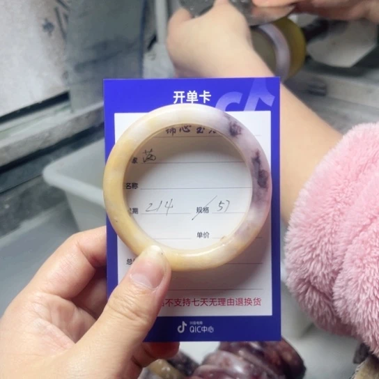 石英质玉手镯未镶嵌茵