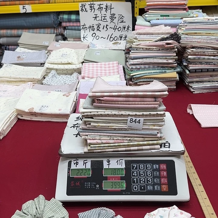 一***树棉刀口布纯棉闪购844