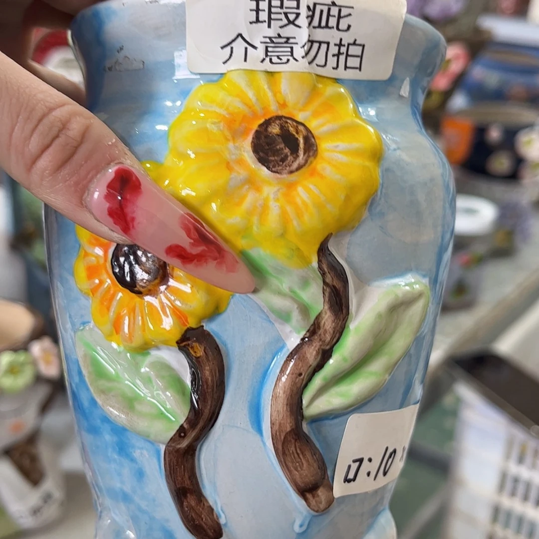 【闪购商品】红陶福利