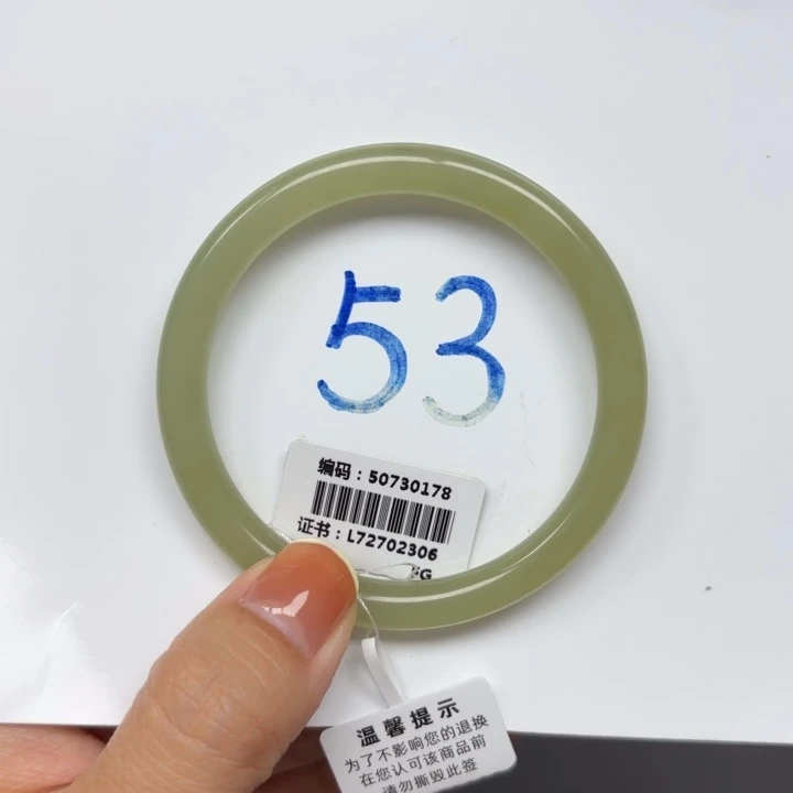 未镶嵌手镯和田玉0178