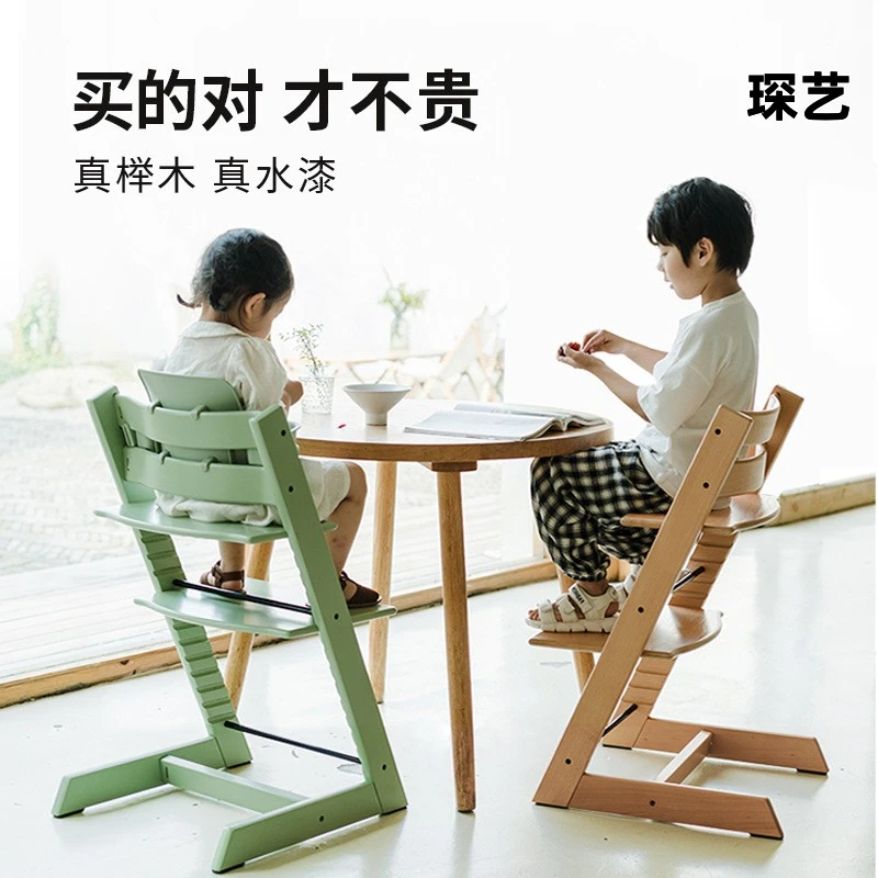 琛艺多功能实木可调儿童餐椅家用婴幼儿学坐餐桌椅环保无味宝宝椅