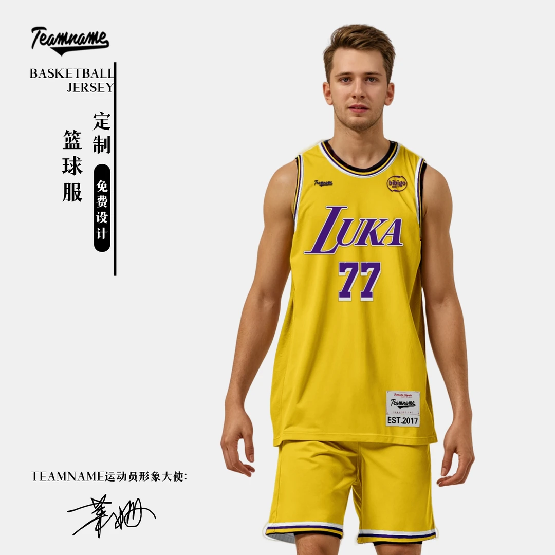 【支持定制】TEAMNAME速干透气男子卢卡77号东契奇篮球服男士比赛服