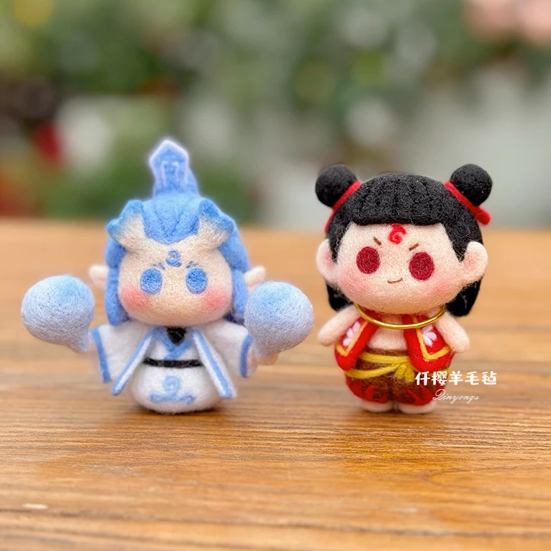 羊毛毡玩偶戳戳乐材料包国潮哪吒敖丙毛挂件公仔节日小狗情侣礼物