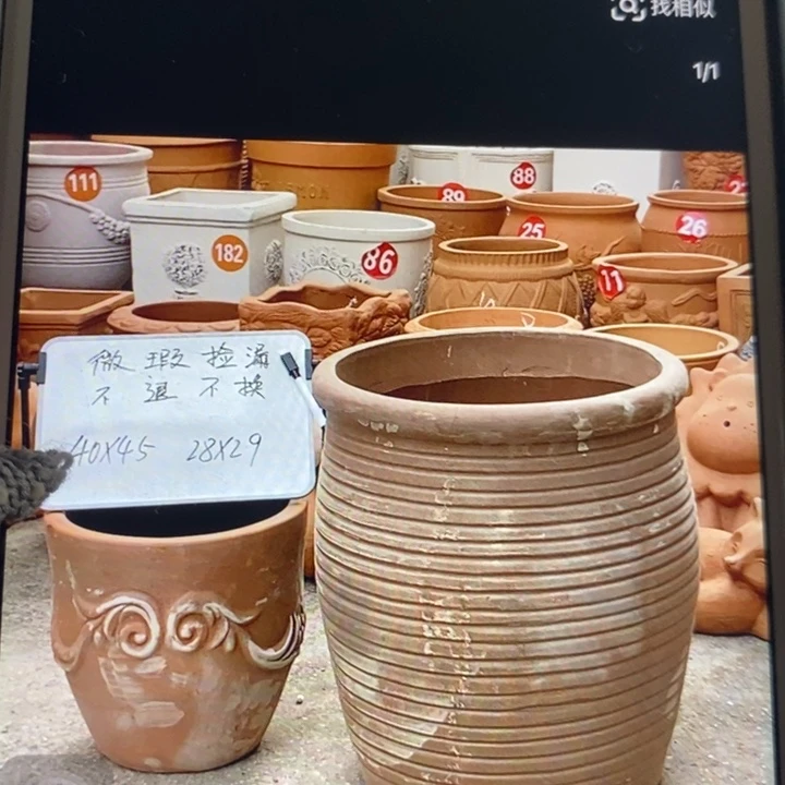 微瑕捡漏2个红陶