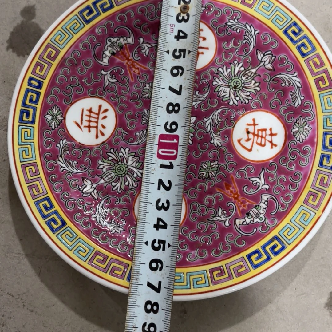 怀旧瓷器 默认微瑕 介意勿拍