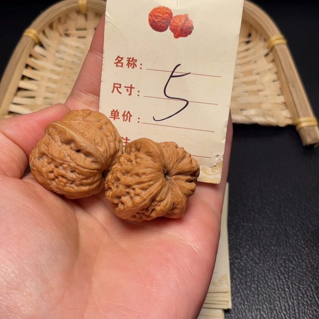 文玩核桃把件元宝36尺5