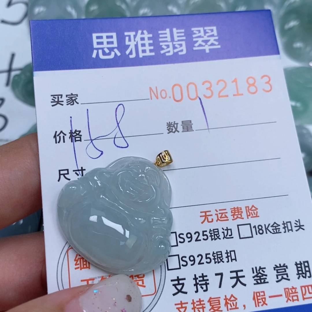 颈饰未镶嵌翡翠天然缅甸翡翠