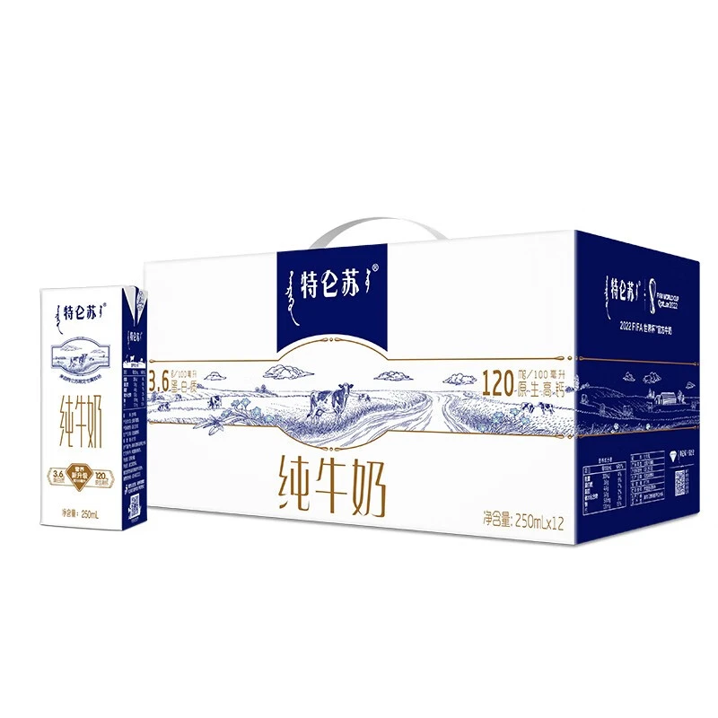 MENGNIU/蒙牛 9月蒙牛特仑苏纯牛奶250ml*12盒 官方授权 正品保证