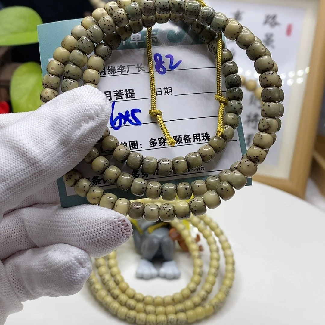 【闪购商品】星月菩提吊坠82；g h j k k l l lo