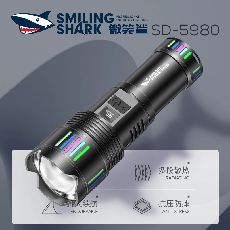 M微笑鲨强光手电筒超长续航多功能充电登山巡逻户外超亮