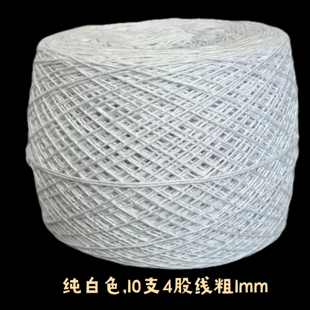 2_纯白色小团1斤_10支4股线粗1mm家居用品钩织专用老棉线太阳花