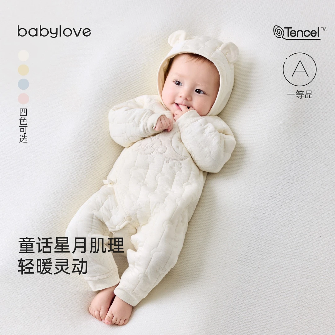 babylove新生儿连体衣秋季夹棉保暖哈衣初生宝宝偏襟护肚居家爬服