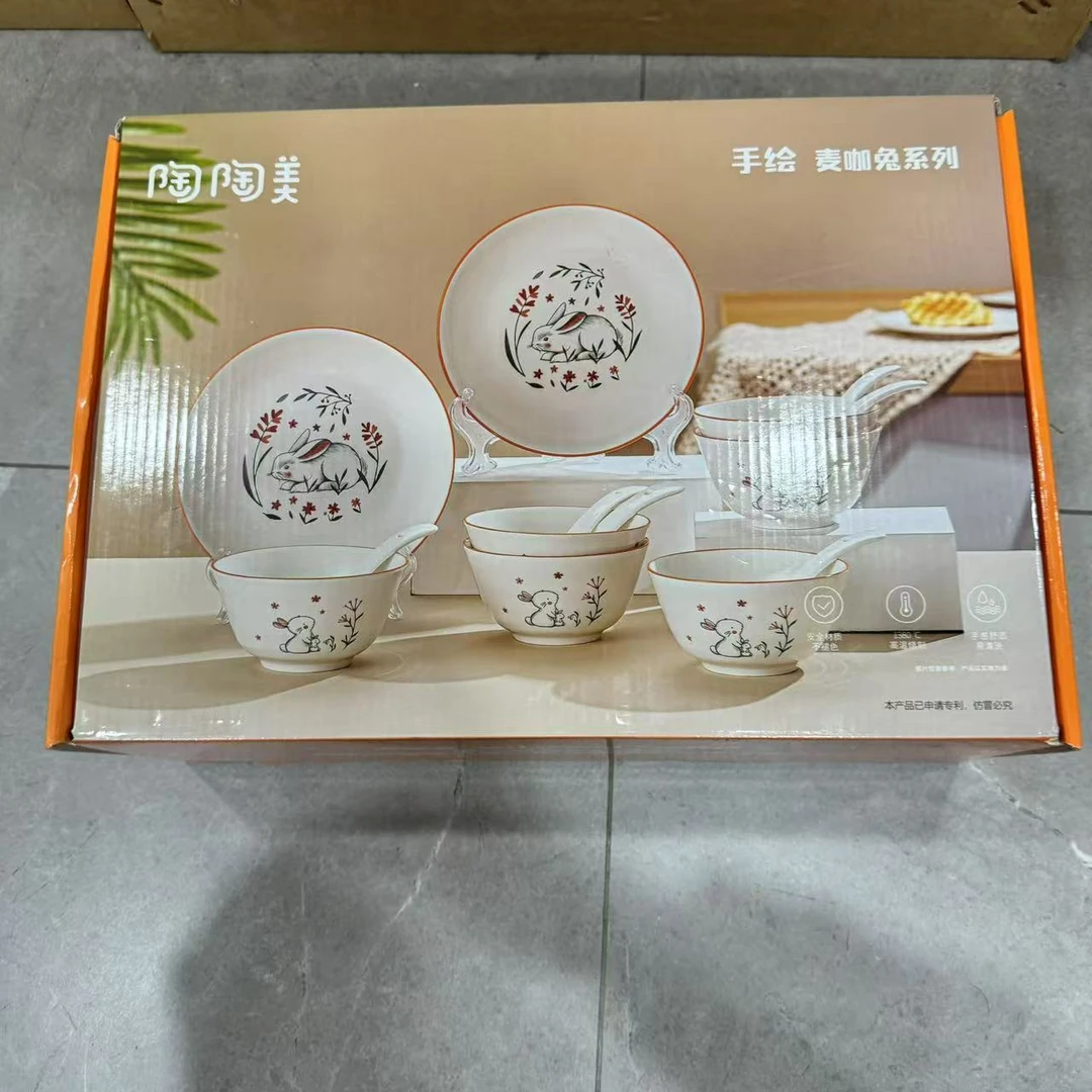 202麦加兔中国风耐热餐具套装