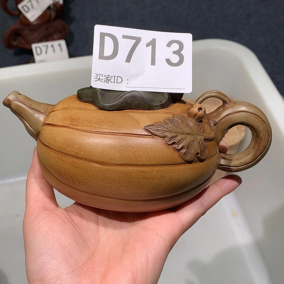 茶壶紫砂紫砂茶壶713