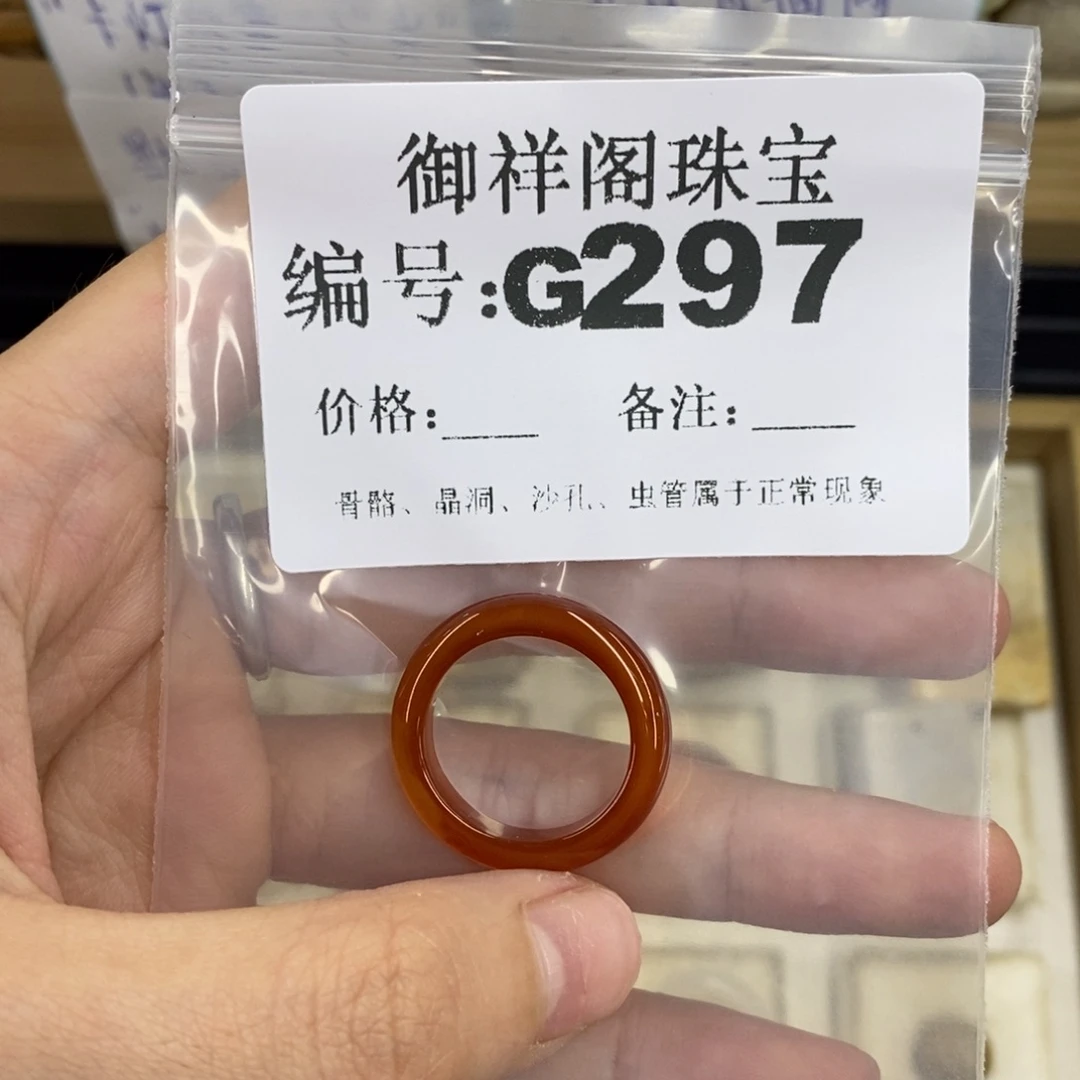 合金硅化珊瑚戒指安***安