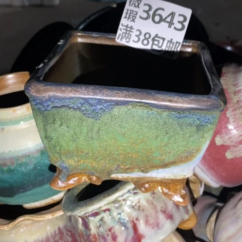 罐1643 微瑕38包邮景德镇陶瓷