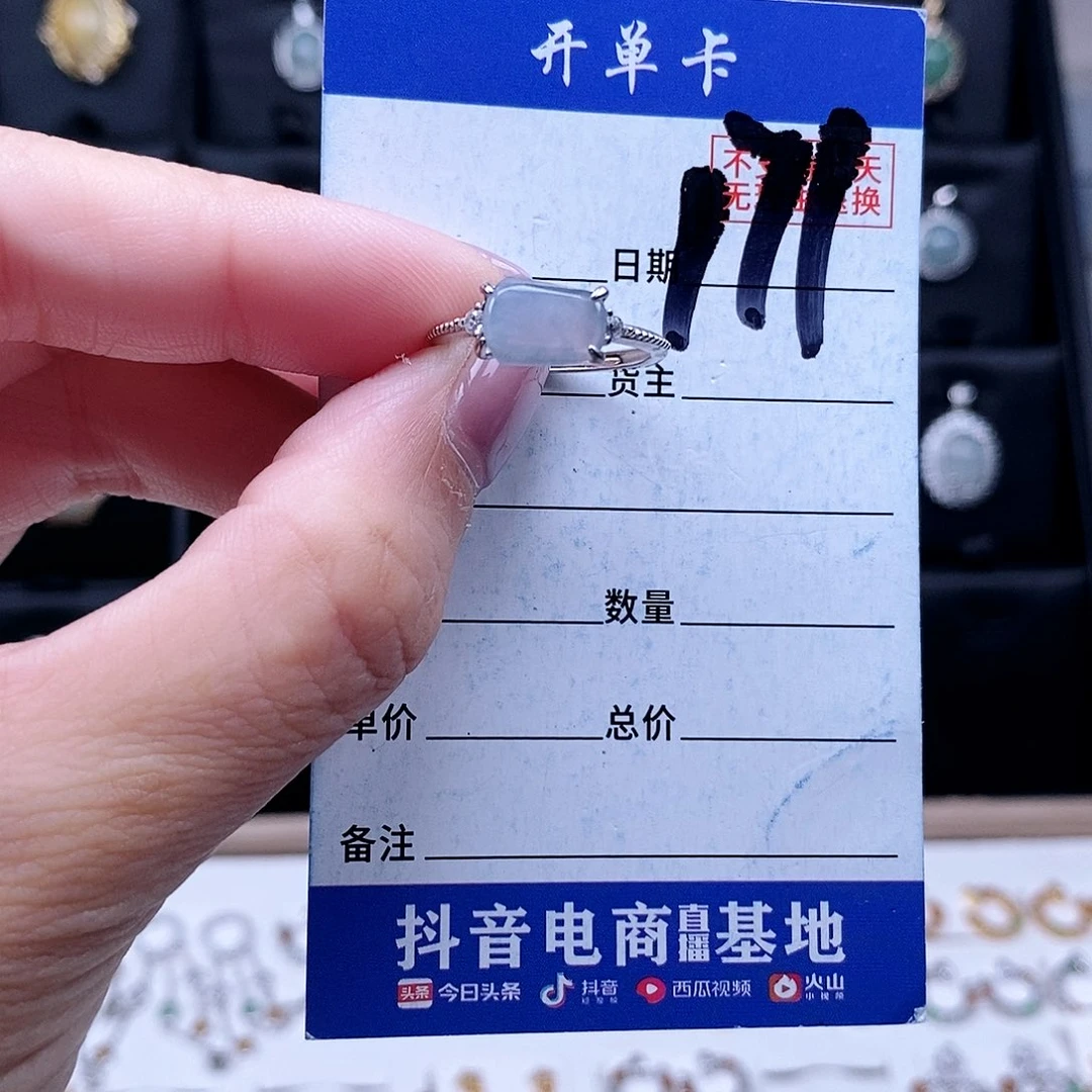 翡翠未镶嵌戒指戒指