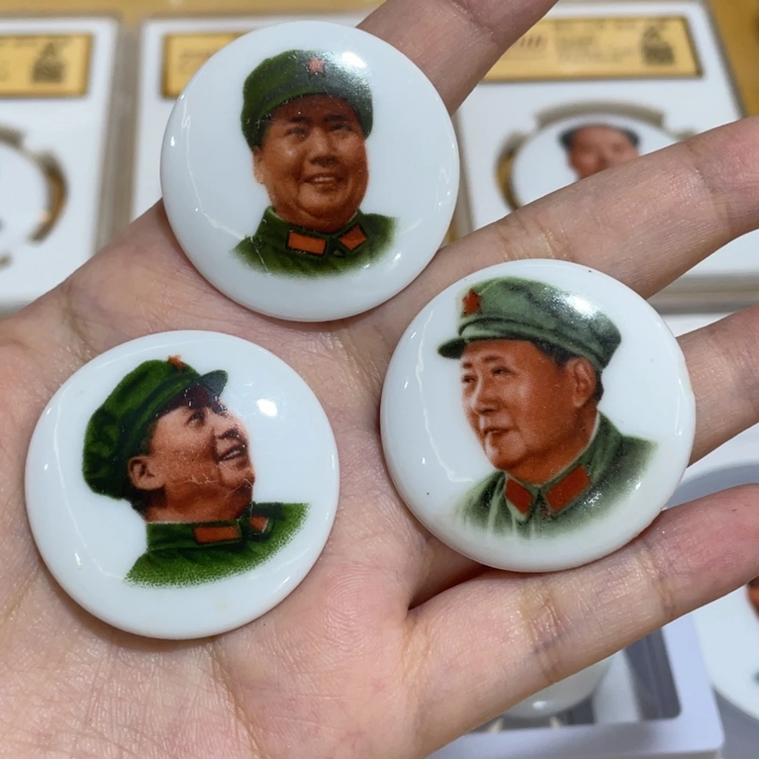 其他普通金属景德镇红色收藏纪念章