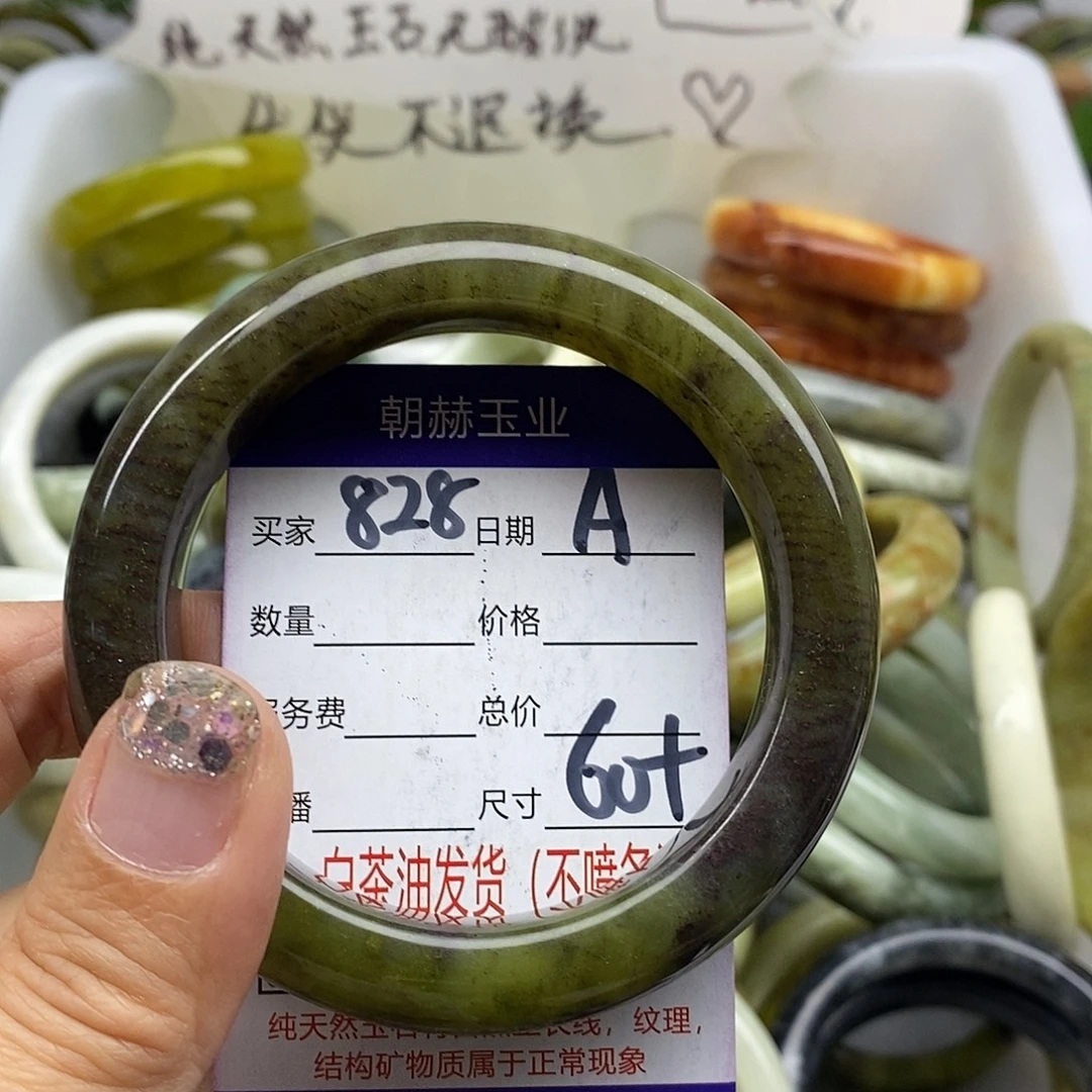 未镶嵌蛇纹石玉手镯