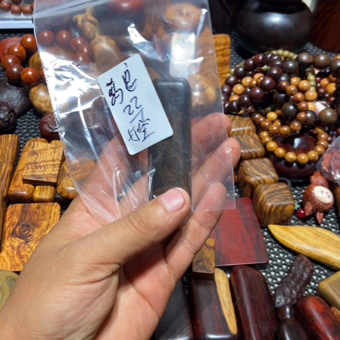 药***胡黄杨木111111111111111