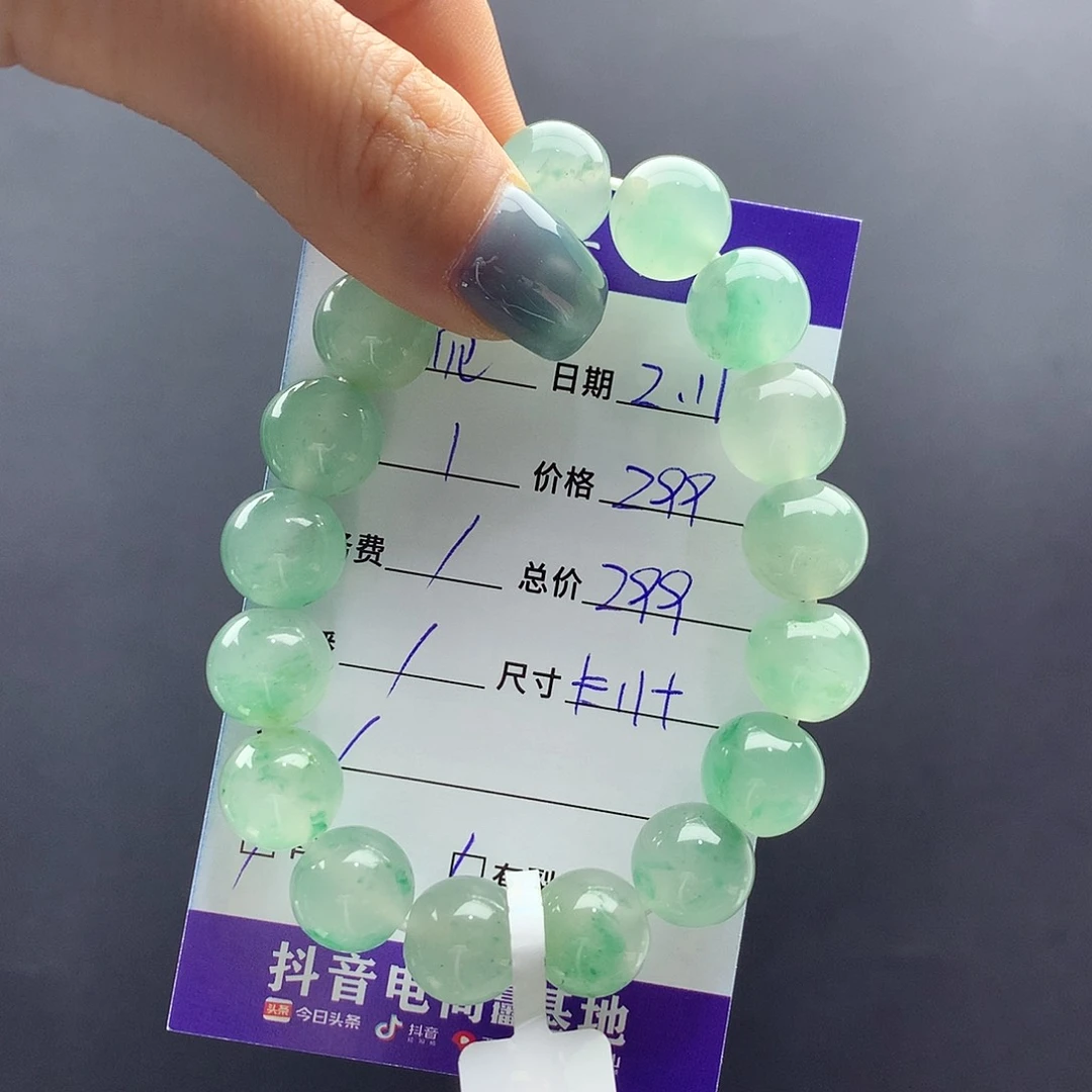 石英质玉手链未镶嵌又*见