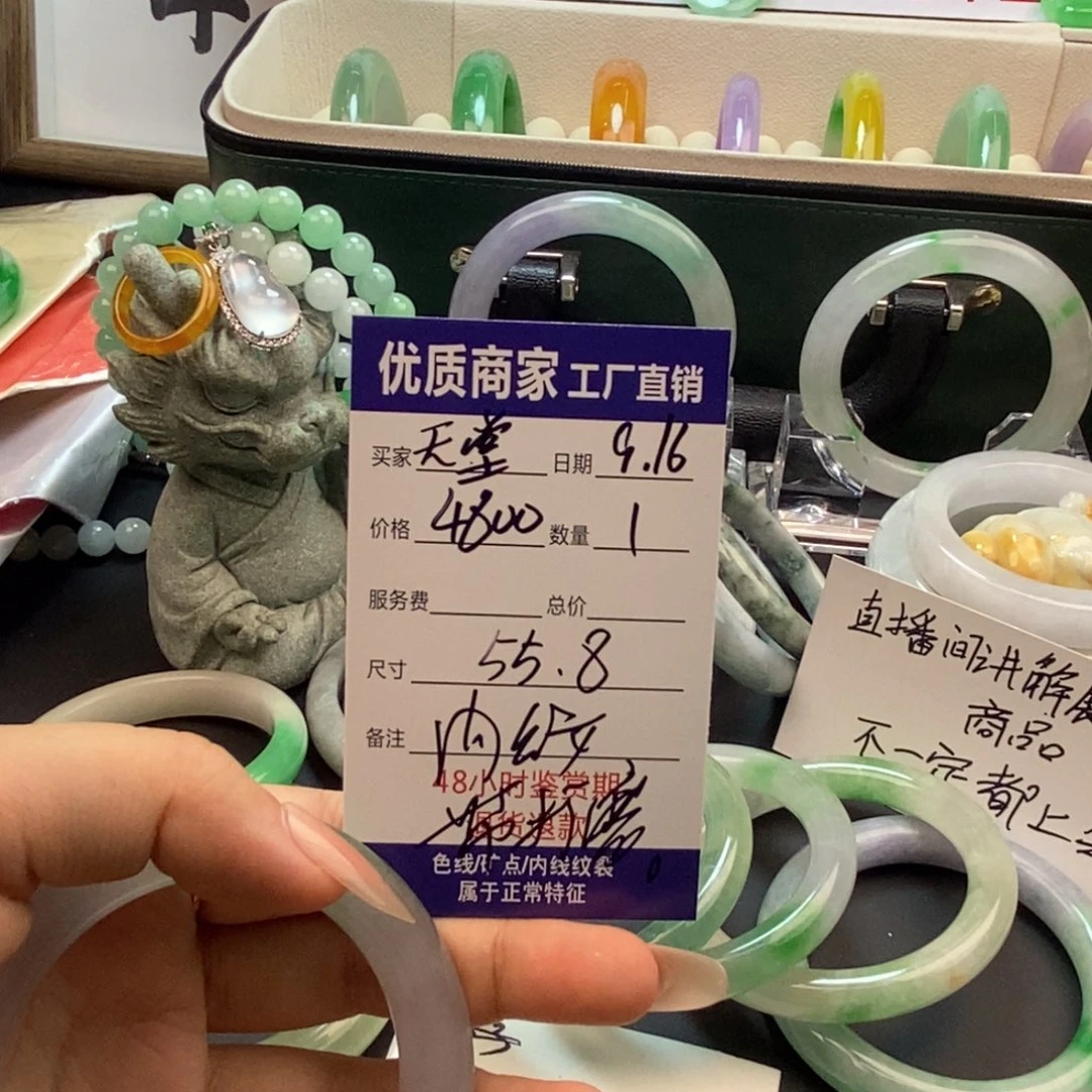天**?中国风所见即所得