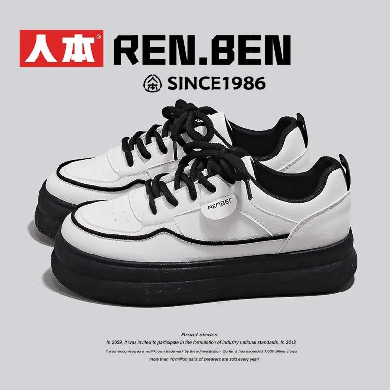 人本厚底小白鞋女2025新款夏季爆款松糕鞋子休闲百搭小众设计板鞋