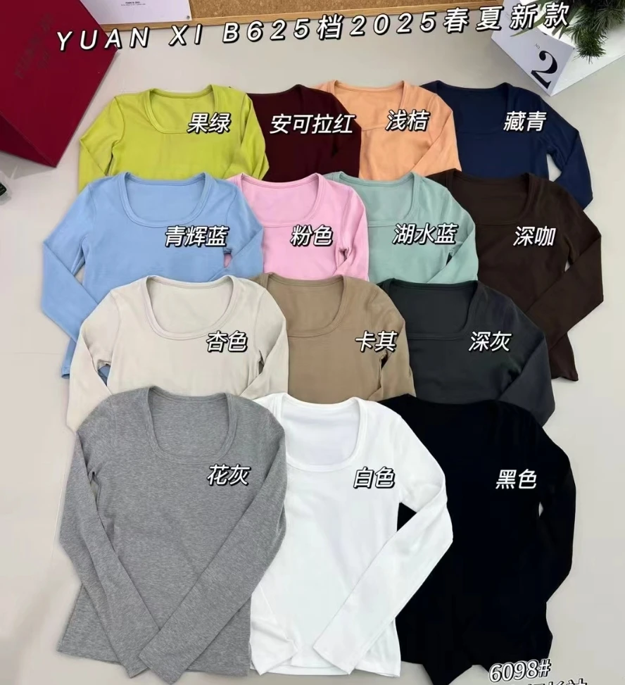 （春款）元熙#修身显瘦方领正肩长袖T#6098