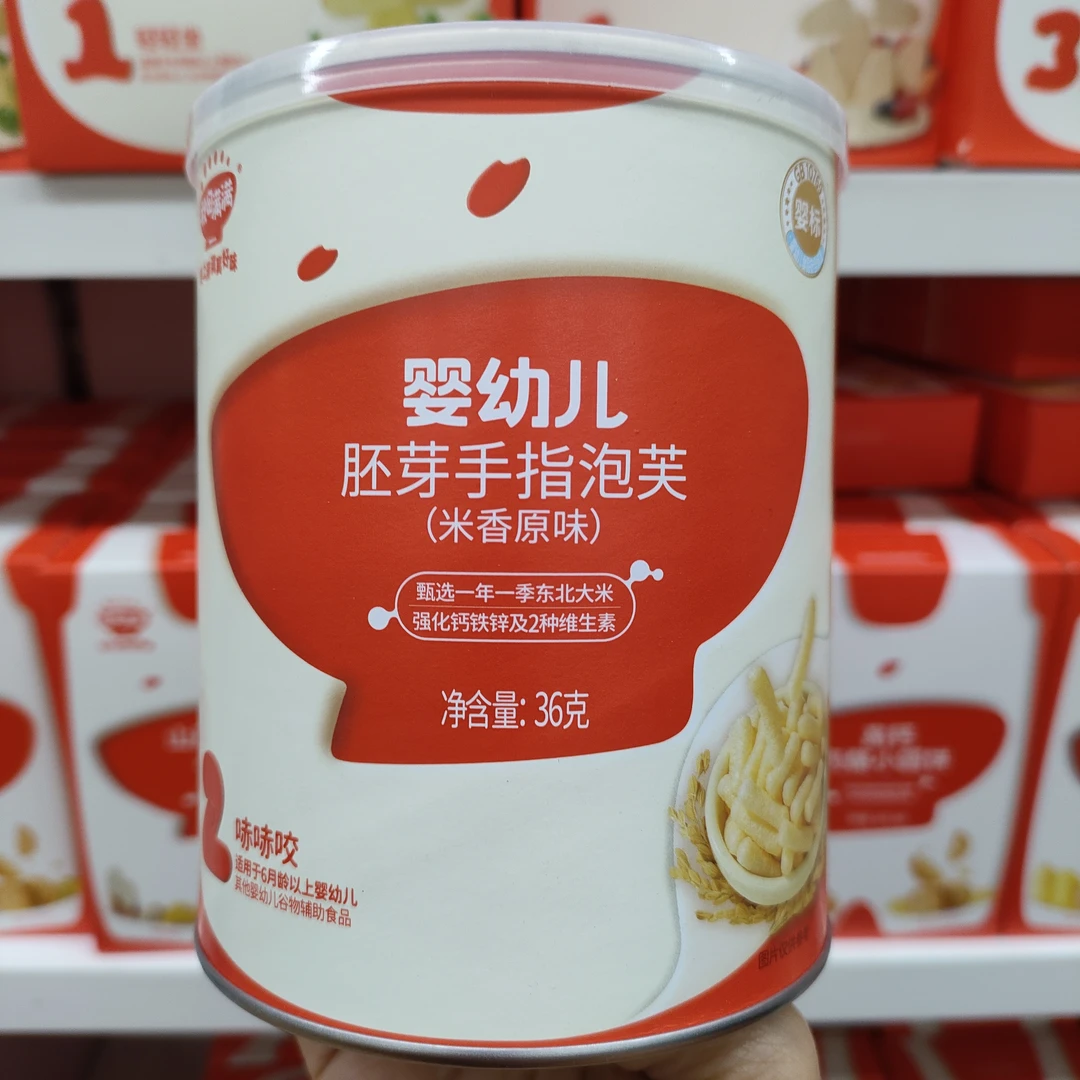 秋田满满胚芽手指泡芙