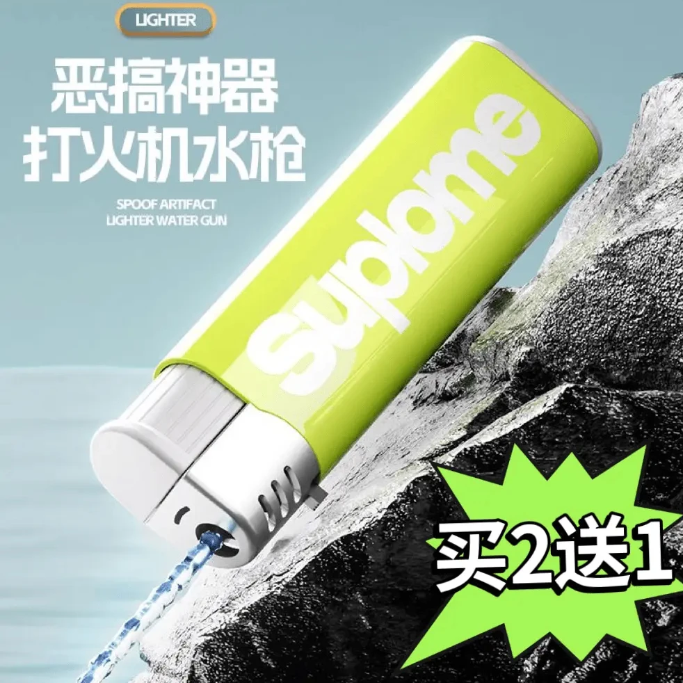 【火暴】仿真打水机小水枪玩具恶搞女友喷水创意稀奇古怪礼物道具