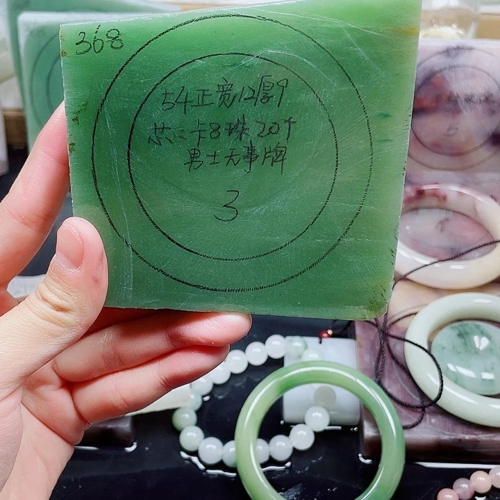 石英质玉手镯未镶嵌江***花定制
