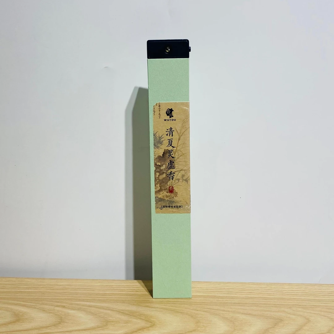吾游茶器清夏灵虚香高档线香