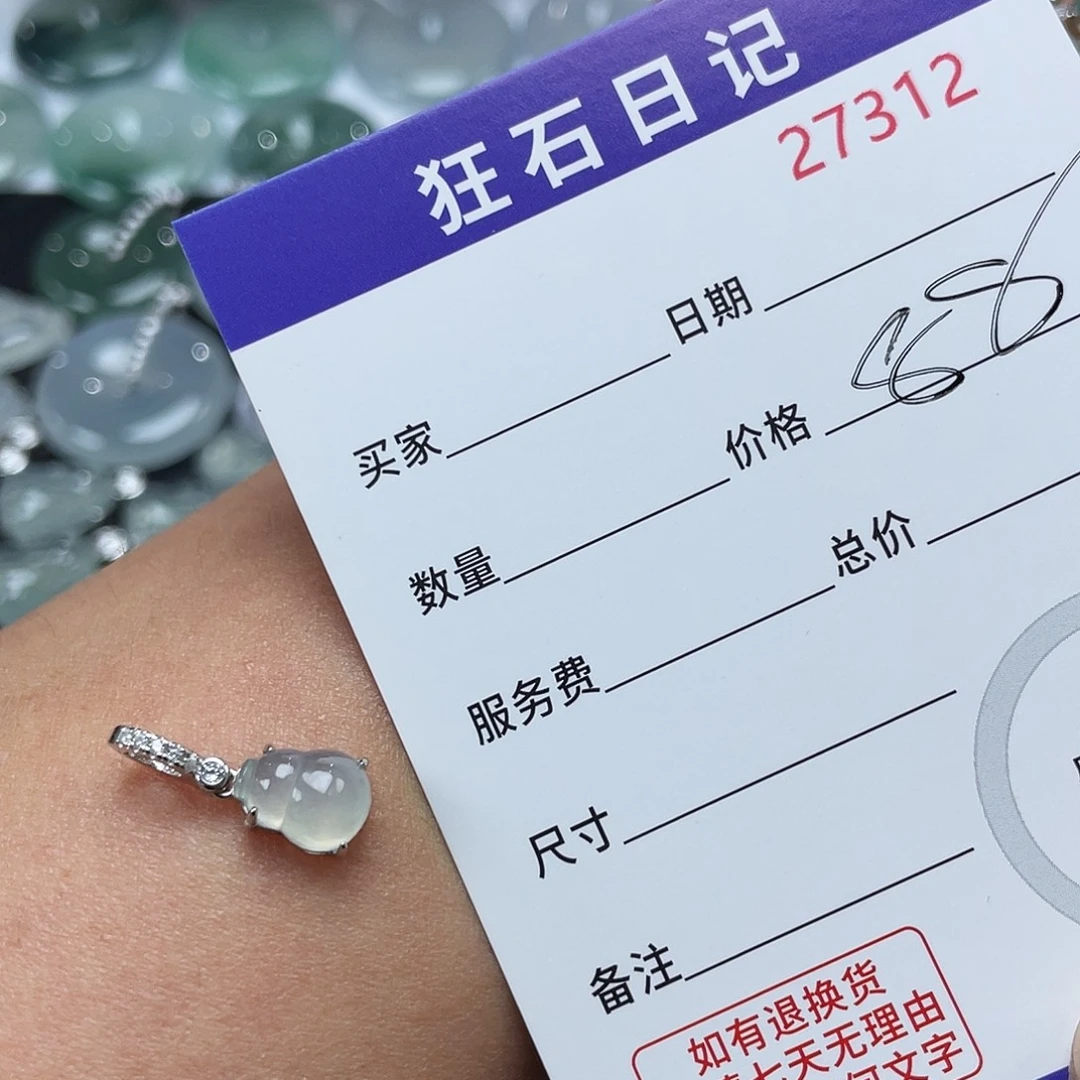 翡翠银S925镶嵌颈饰