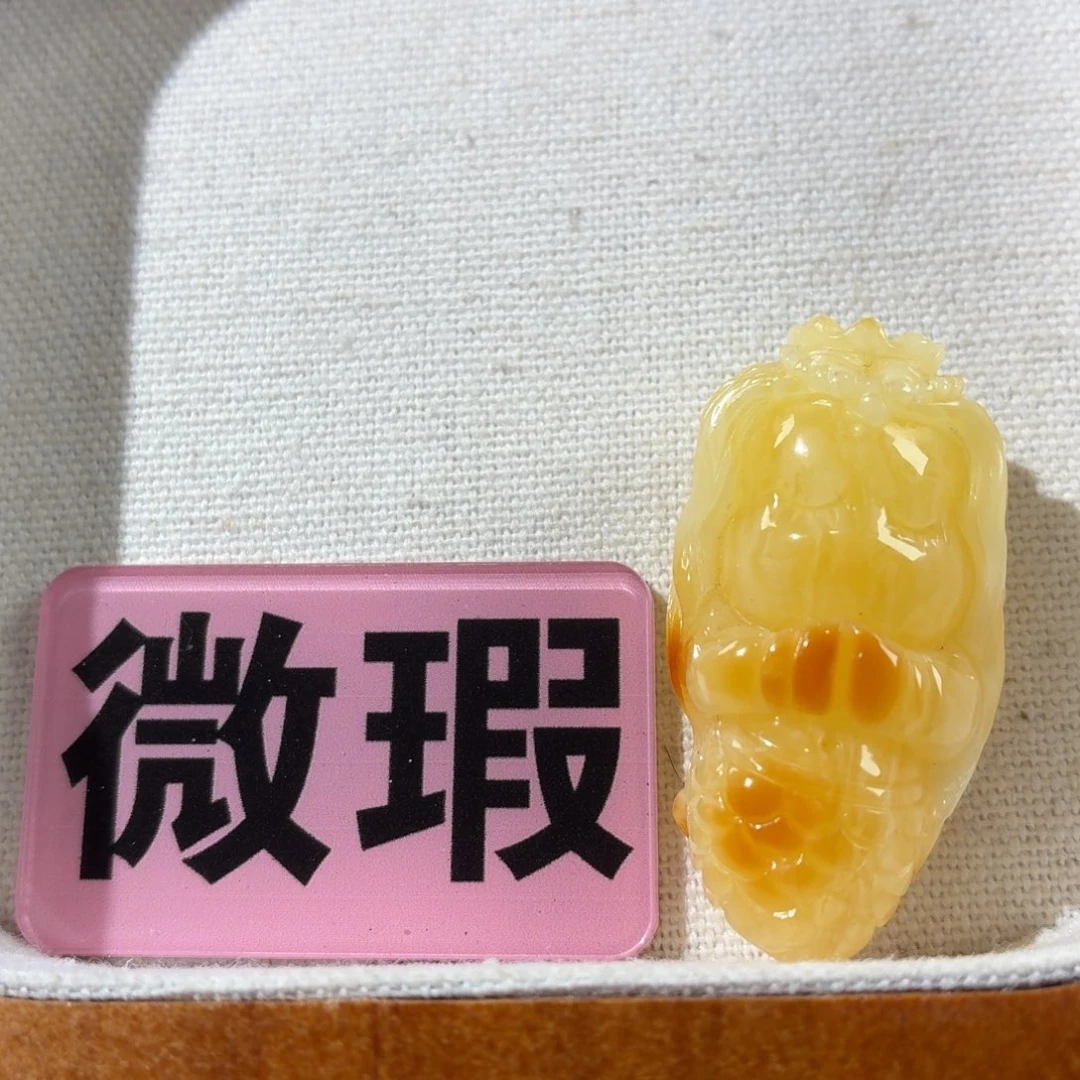 蜜蜡未镶嵌裸石美人鱼