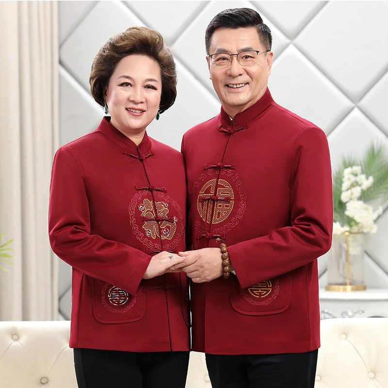 新中式爸爸妈妈唐装情侣款春秋季中国风爸爸老年生日唐装喜庆服装