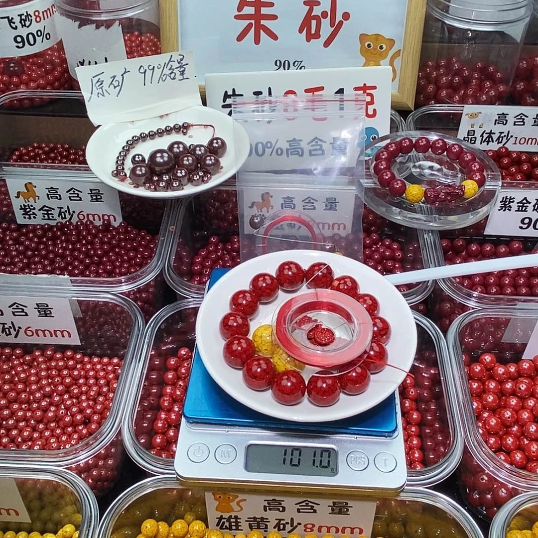 天然辰砂晶体1.6 一套