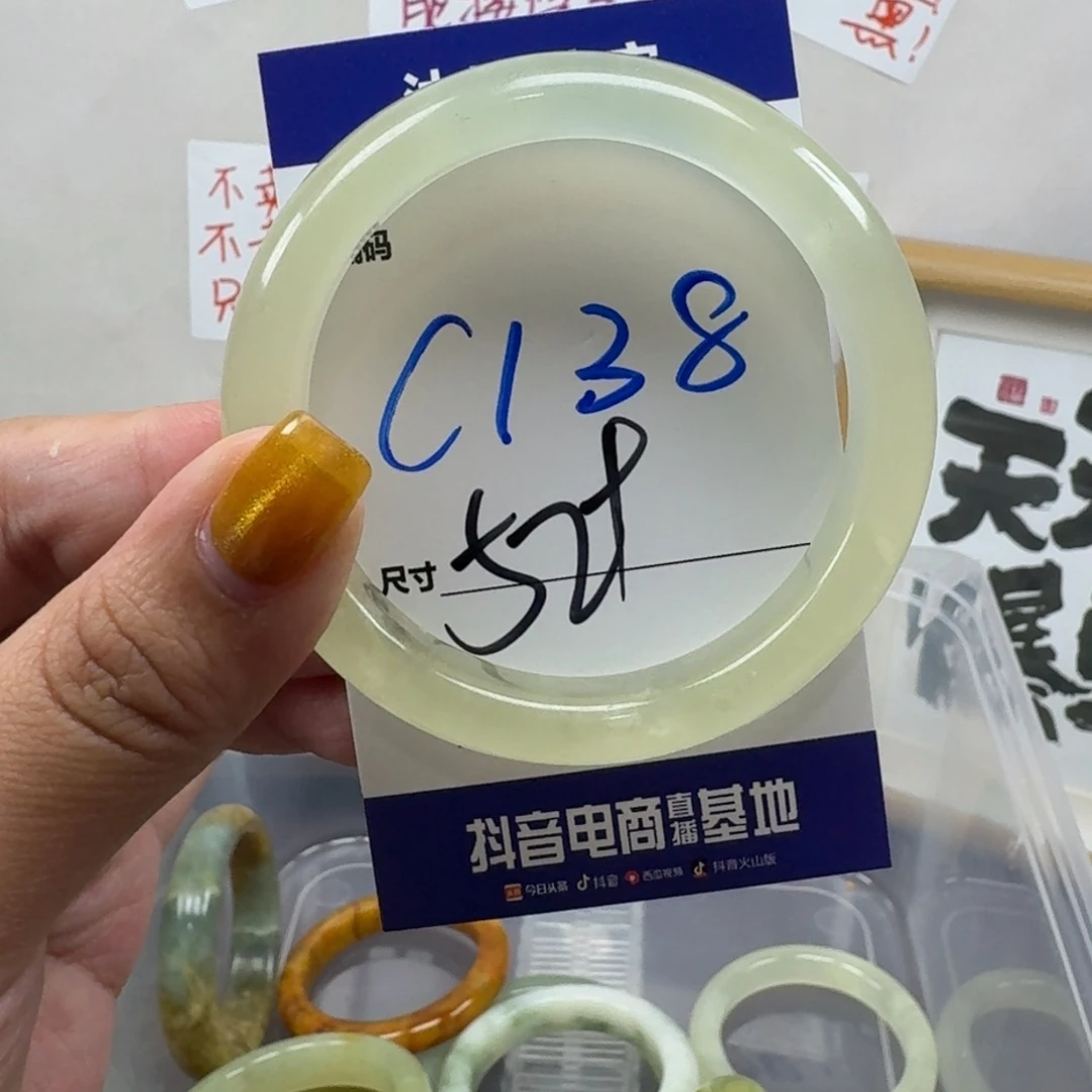 蛇纹石玉未镶嵌手镯138
