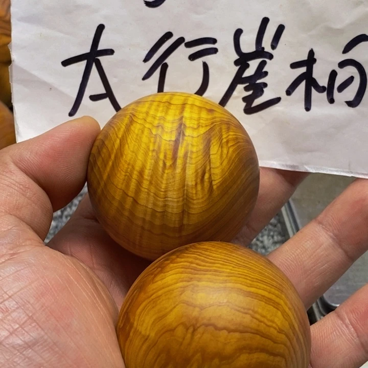 柏木（崖柏）大*子崖柏144