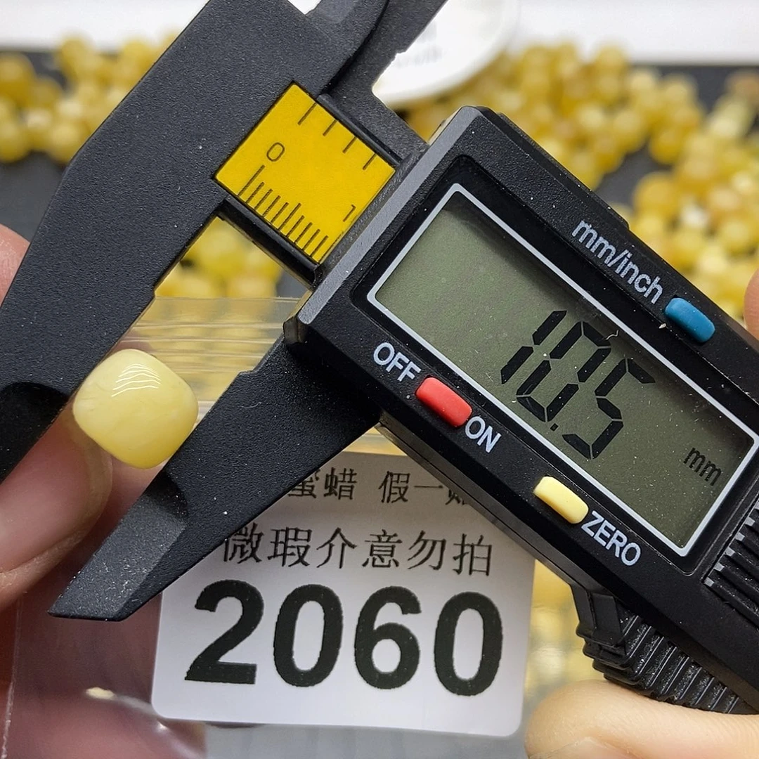 蜜蜡未镶嵌珠宝奇石2060