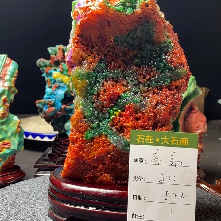 石材我我真觉得这个世界