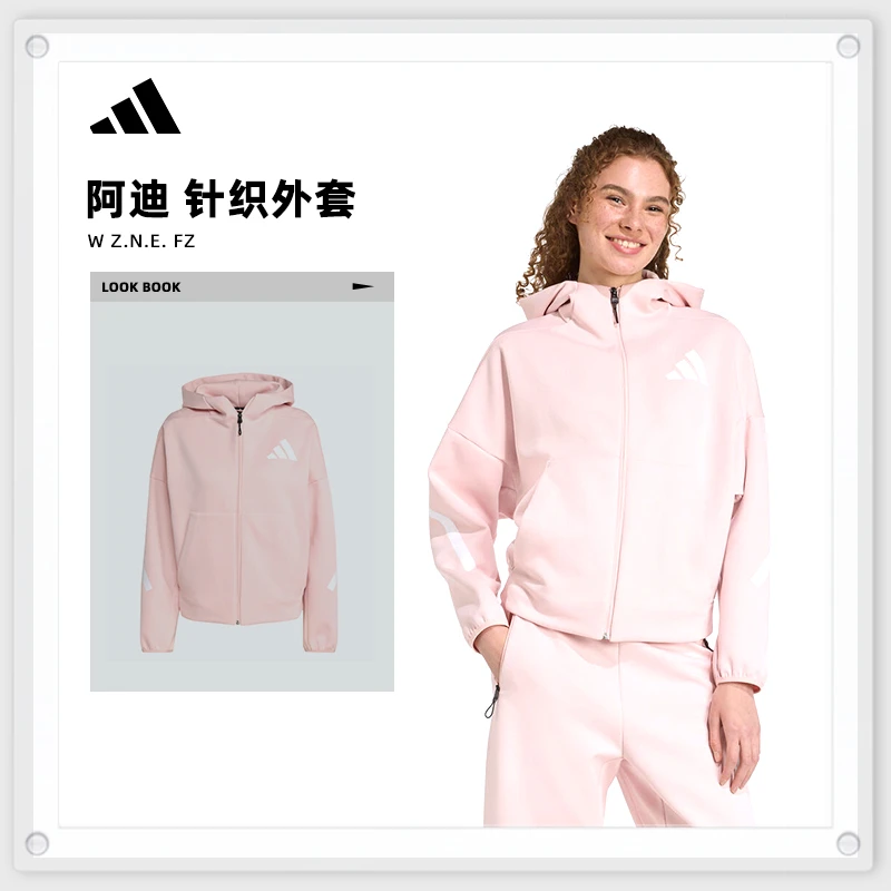 adidas阿迪达斯女子W Z.N.E. FZ针织连帽外套KC7905