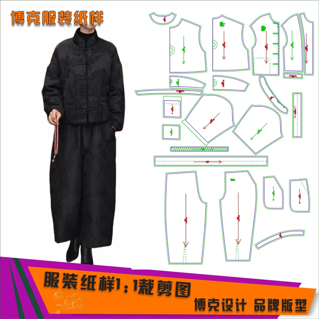 4243 服装纸样裁剪图女国风套装缝纫纸样