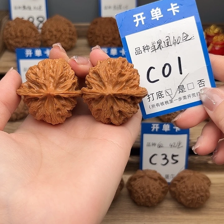 吊坠文玩核桃苹果园40全