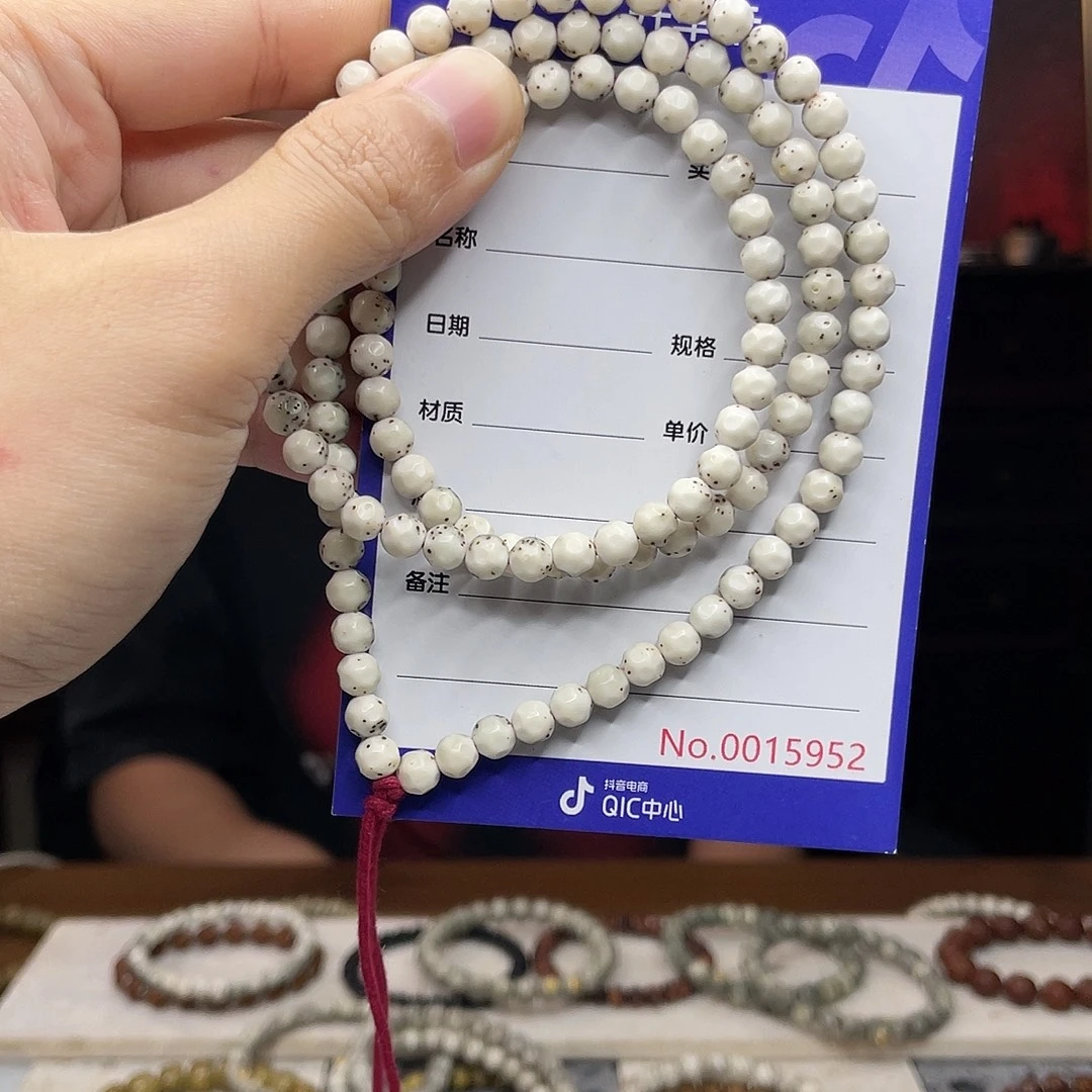 星月菩提吊坠星月菩提