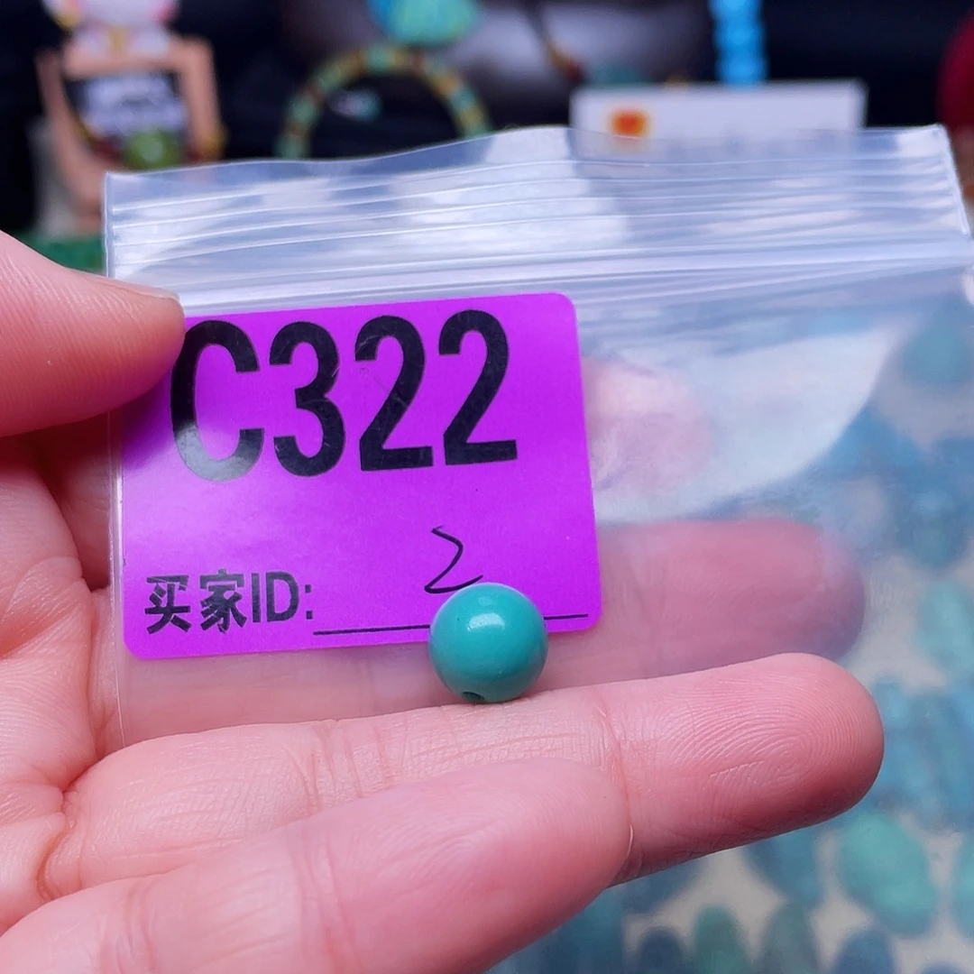 空竹专享十堰特色手工散珠