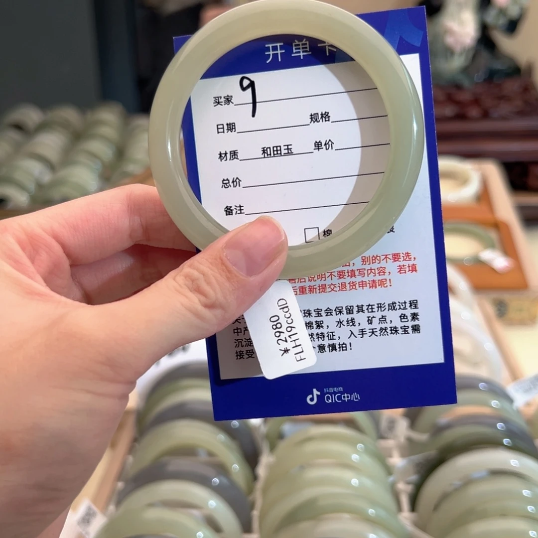 和田玉手镯未镶嵌56