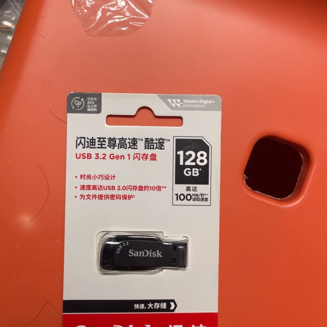 牦牛皮（革）下单备注一号链接