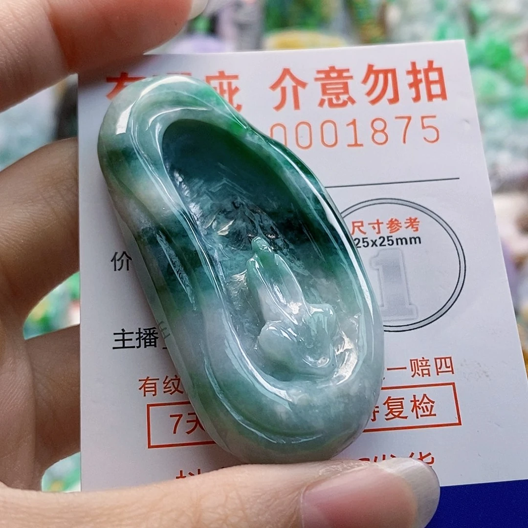 吊坠(不含链)未镶嵌翡翠